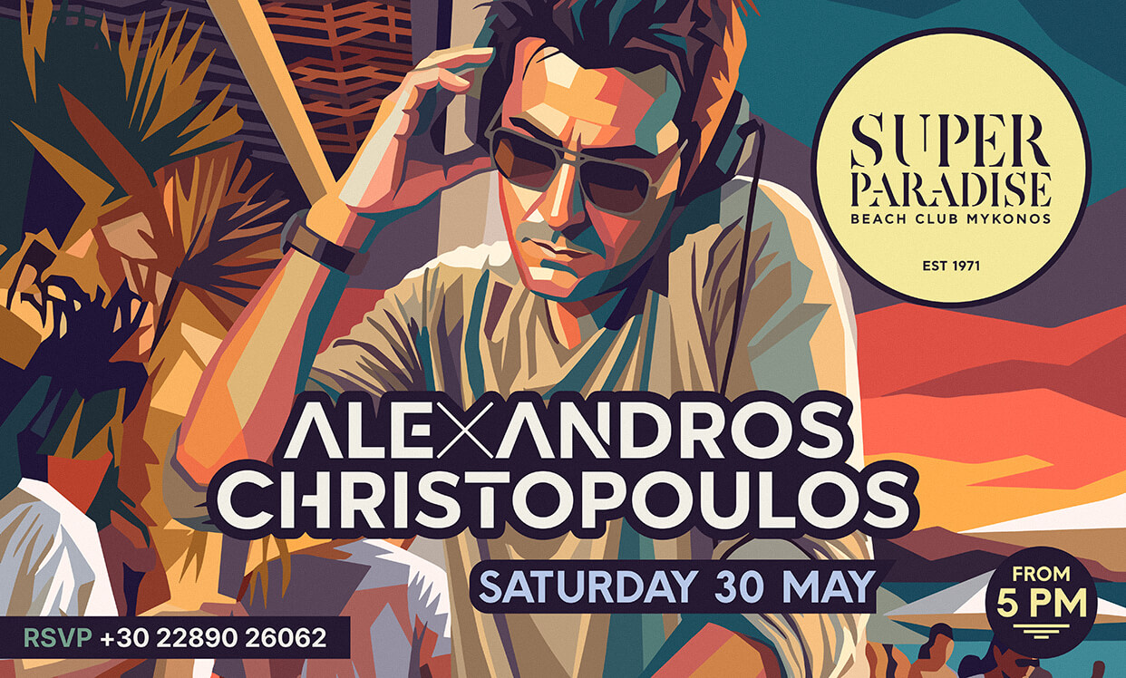 ALEXANDROS CHRISTOPOULOS